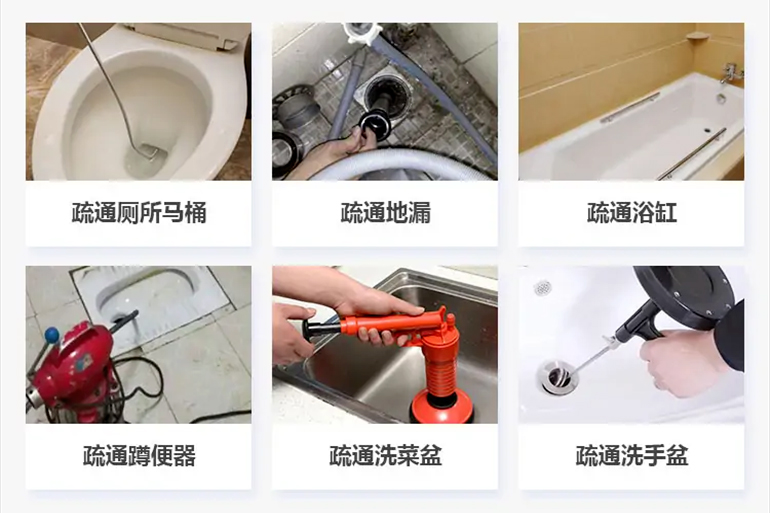 靖宇下水道疏通电话【管道疏通】24h专业上门服务